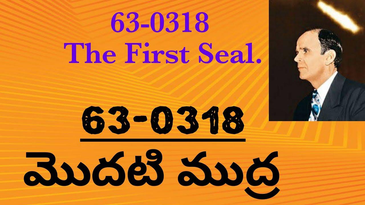 63-0318 The First Seal. మొదటి ముద్ర. William branham.
