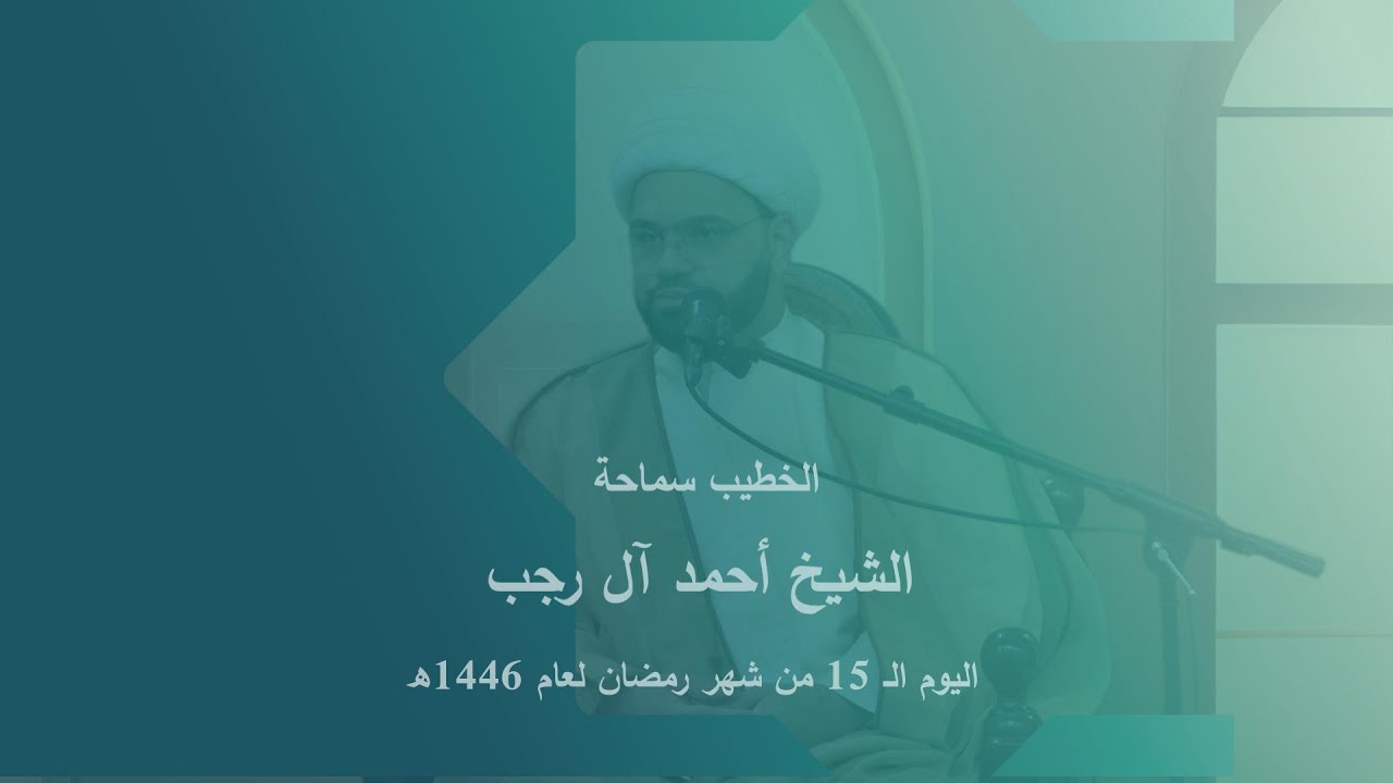 ميلاد الإمام الحسن (ع) اليوم الـ15 من شهر رمضان لعام  1446هـ
