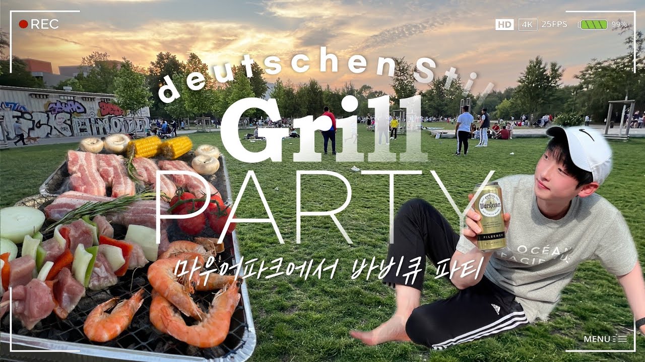 독일 마우어파크에서 BBQ 파티하기ㅣ마우어파크, 베를린, 일상회복, 바비큐파티, 비긴어게인, 독일일상, 독일유학, 독일vlog