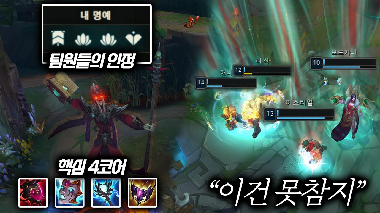 딸깍 = 4명예