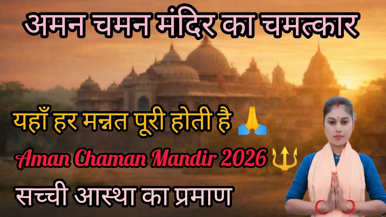 Yashoda Bhakti Official 🌺🌹🙏| भक्ति गीत, भजन, 🌿❤🥀आरती और आध्यात्मिक संगीत |
