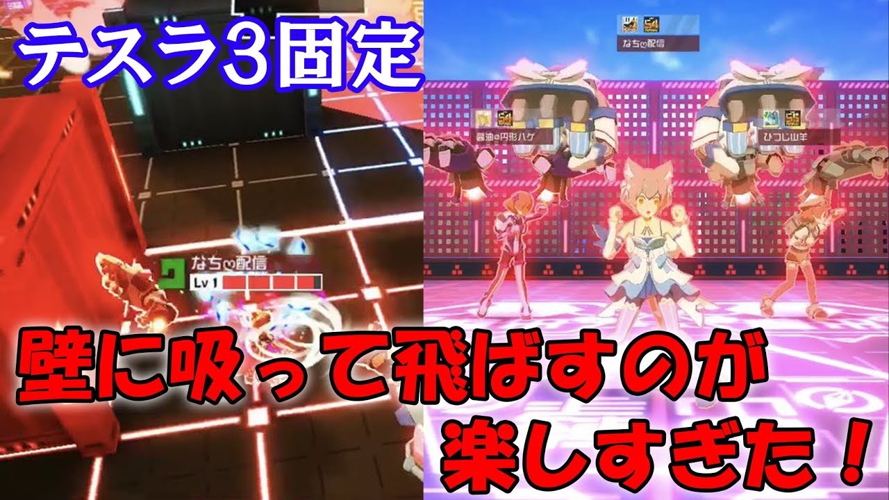 【#コンパス】テスラ3固定で吸収飛ばしカード６枚を使うのが楽しすぎた！！まさかの出来事が・・