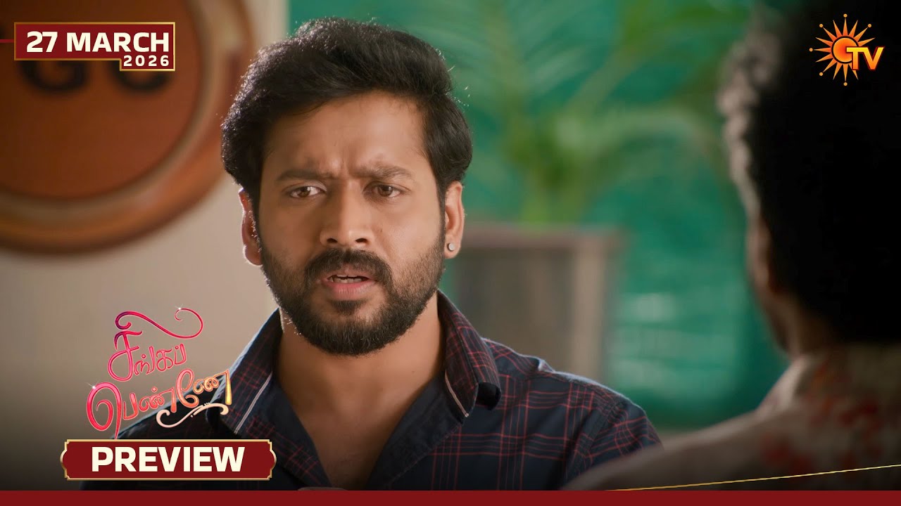 Singappenne - Preview | 27 Mar 2026 | Tamil Serial | Sun TV