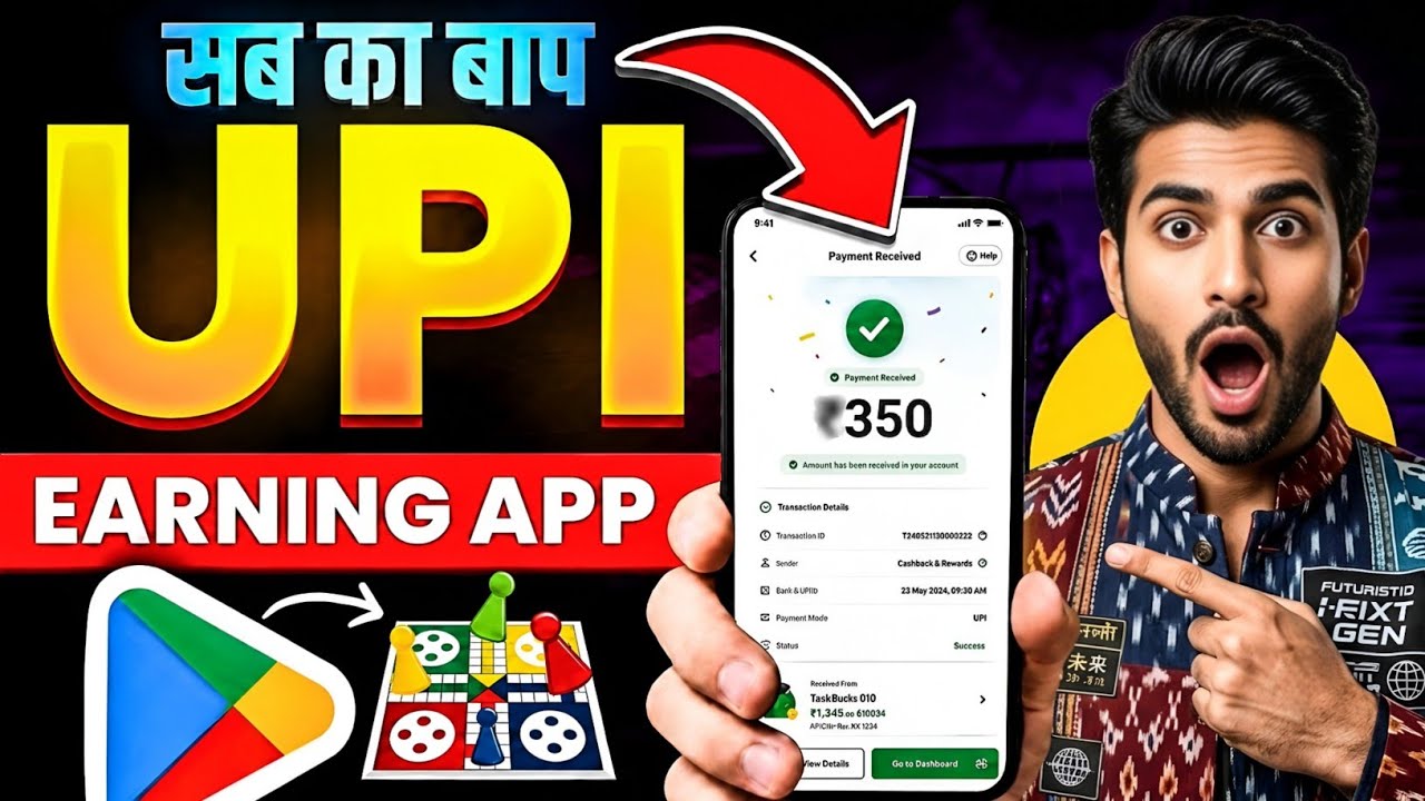 New Earning App Without Investment | Online Game Earn Money | How to Earn Money Without Investment