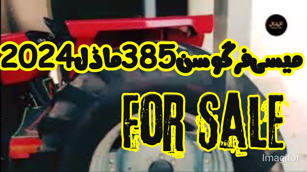 2024 Massey Ferguson 385 Tractor For Sale 302 | 85HP, 4WD, 12F/12R Transmission