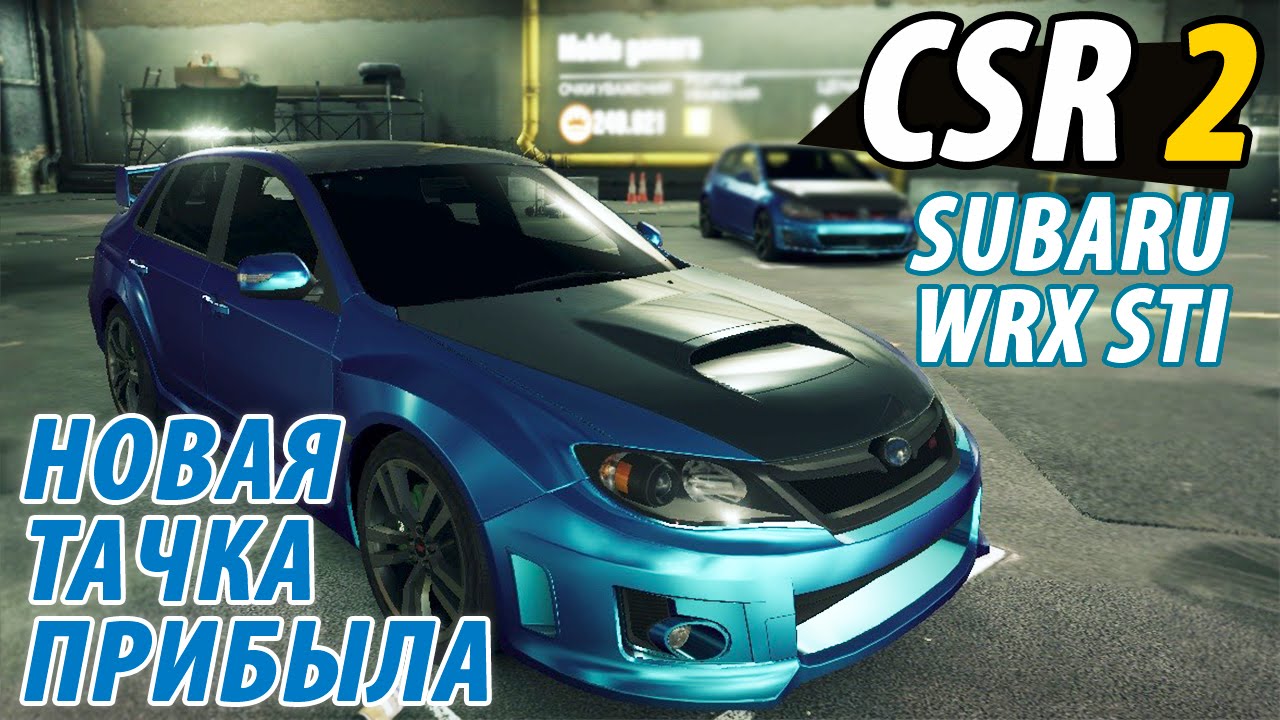 CSR Racing 2 - Новая тачка прибыла Subaru WRX STI (ios) #3