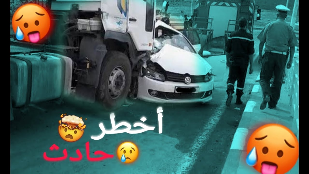 Euro Truck simulator 2 - 1.50 اخطر حادث لم اتوقعه محاكي الشاحنات SCANIA - R730_ V8