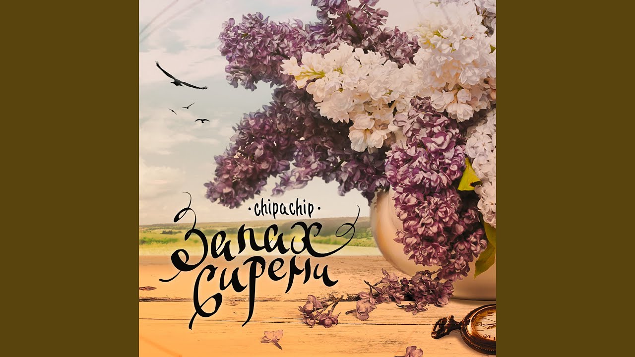 Реле