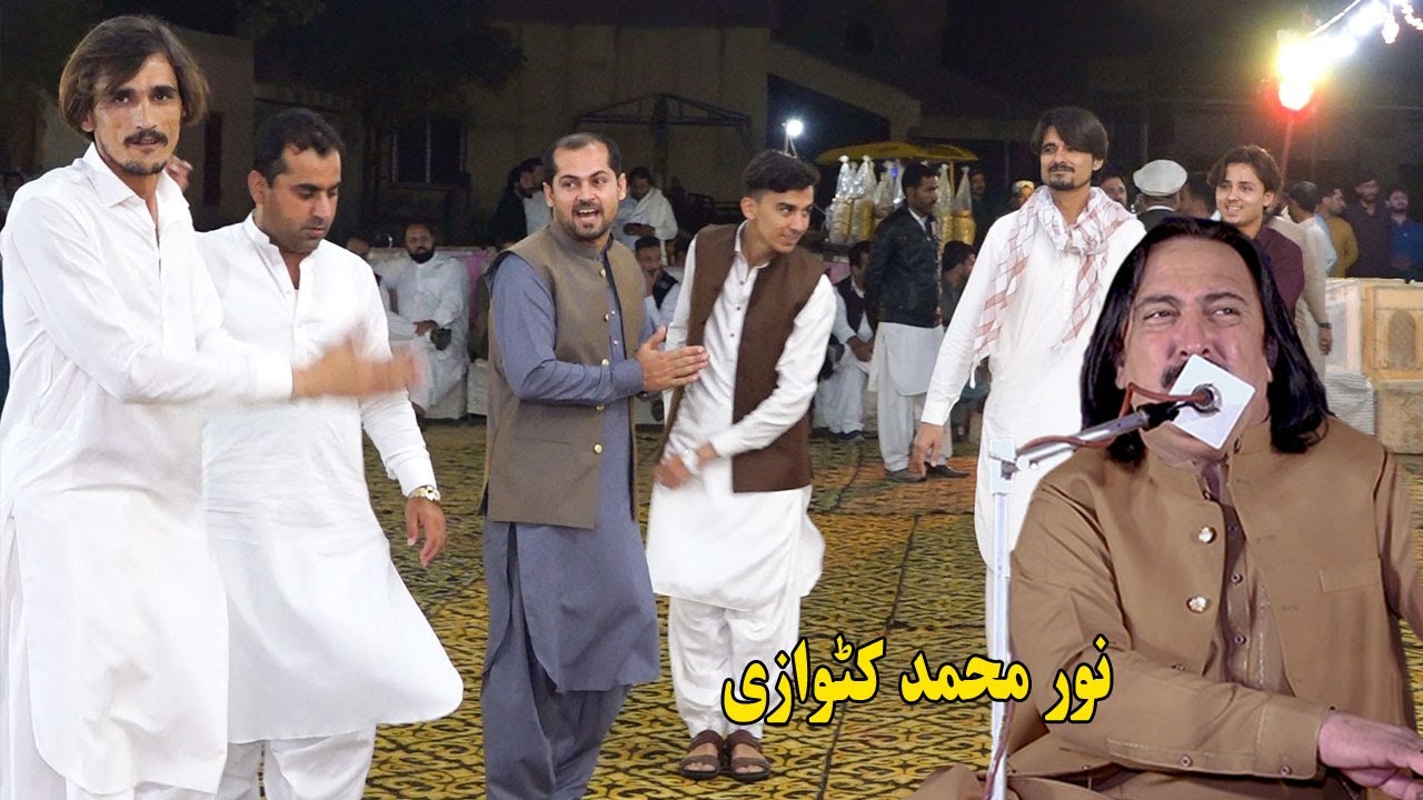 Noor Mohammad Katawazai Attan Songs | Lolo Lalo Rataka Wa Zargai Me Kha Ka | Akakhail Zawanan Attan