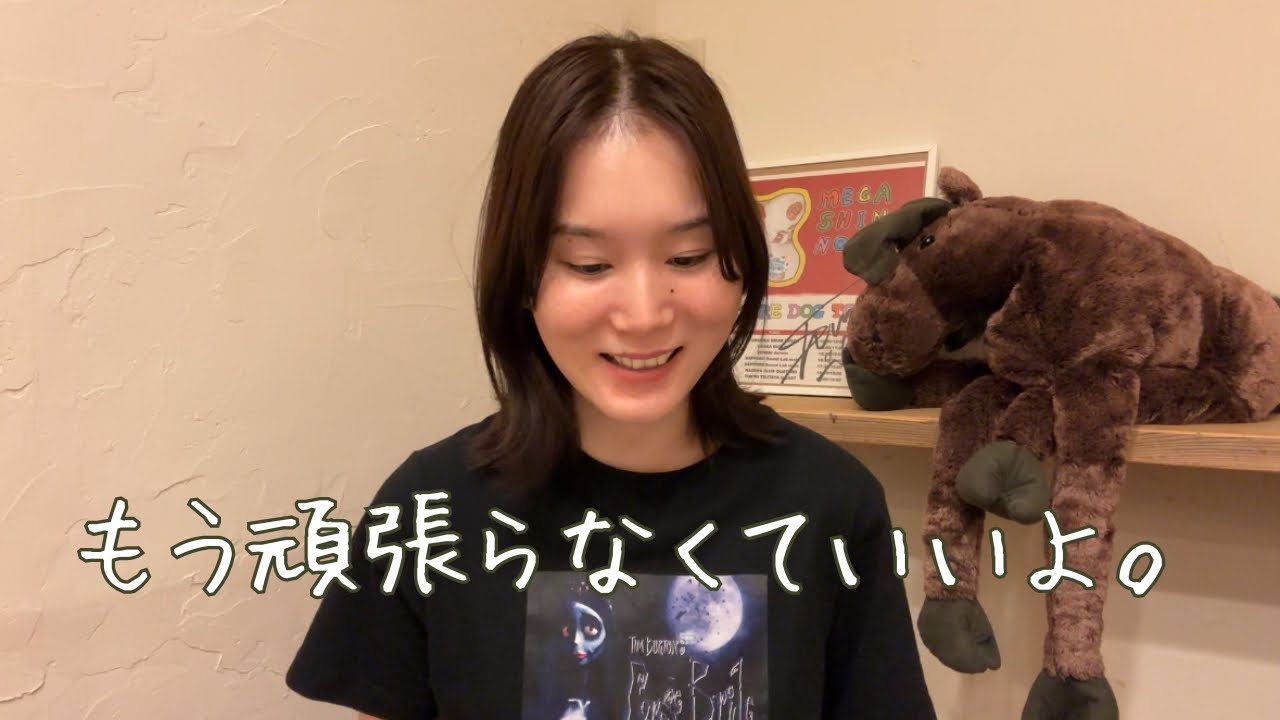 自分が思ってる以上にボロボロだと気付いた日。【20代無職女の日常】【自分が分からない】