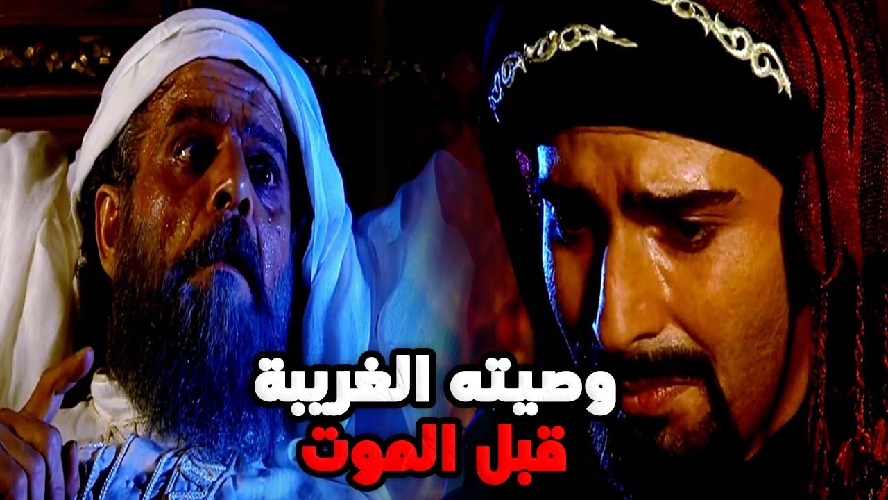 وفاة عبدالملك بن مروان ووصيته العجيبة لابنه الوليد