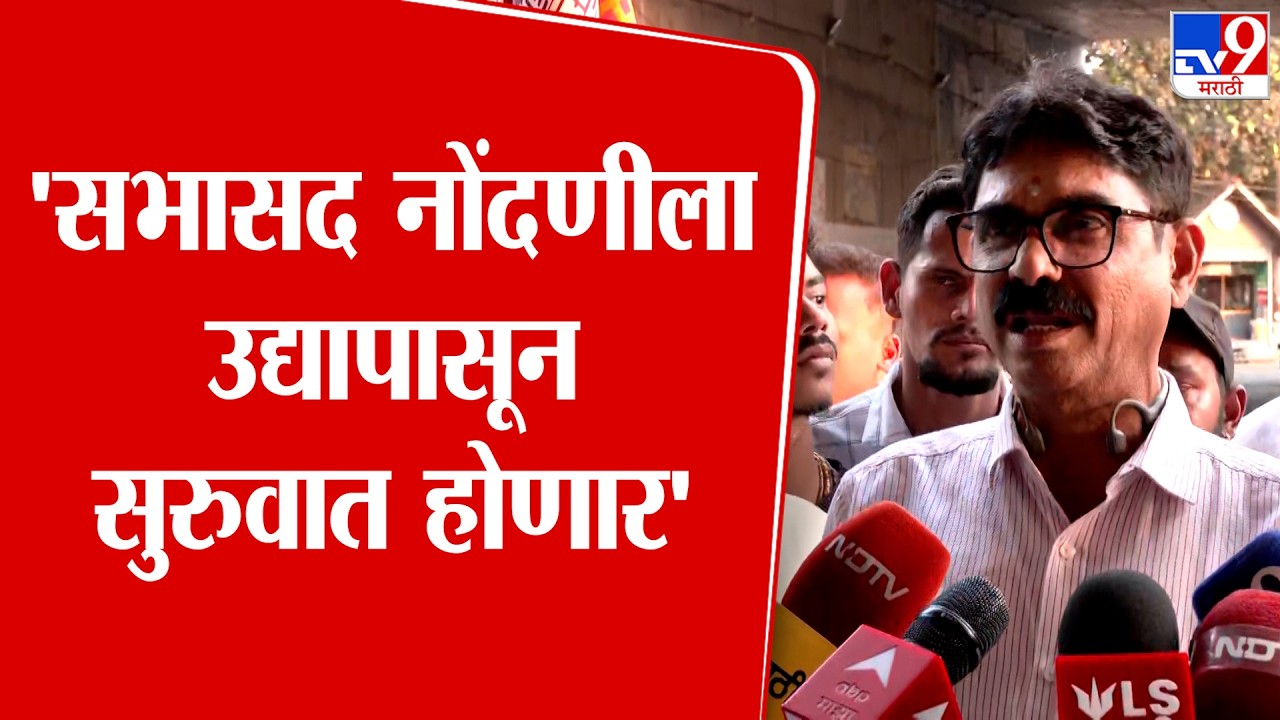 Bala Nandgaonkar  | 'ज्यांची पक्षात काम करण्याची इच्छा आहे, त्यांच्यासाठी सभासद नोंदणी सुरु होतेय'