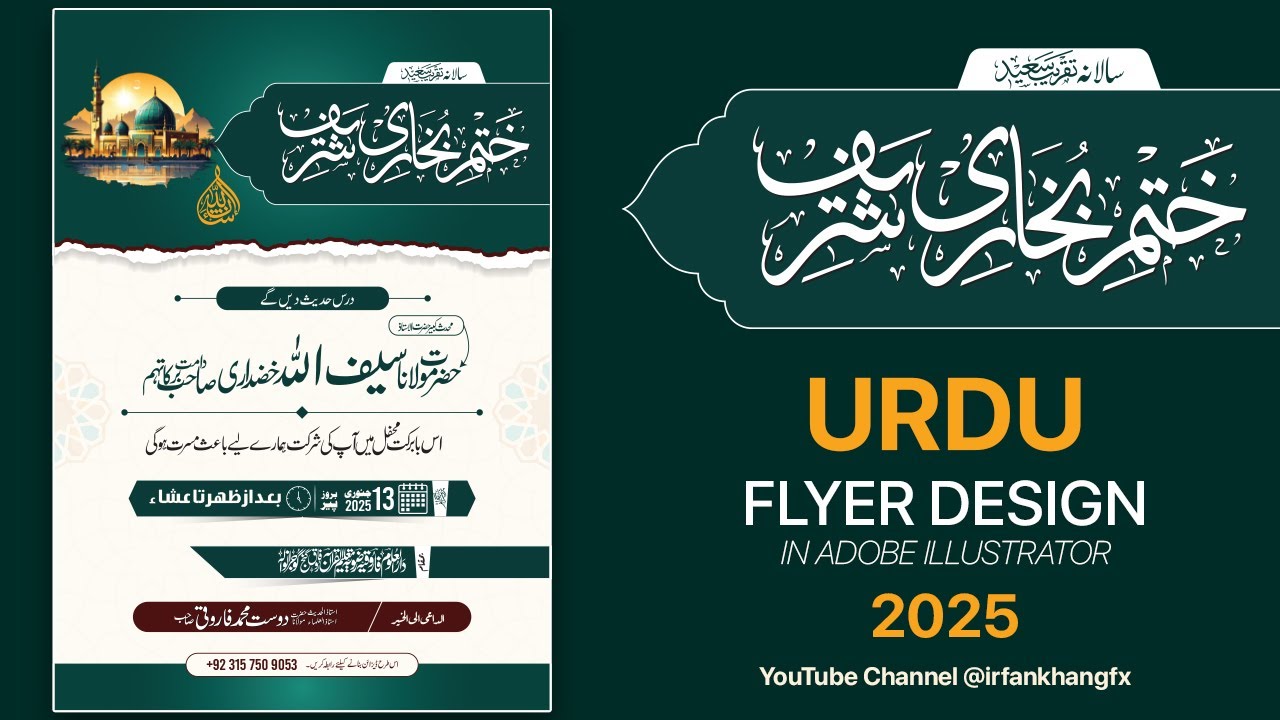 How to Create an Urdu Flyer Step by Step Professional Tutorial | khatme bukhari