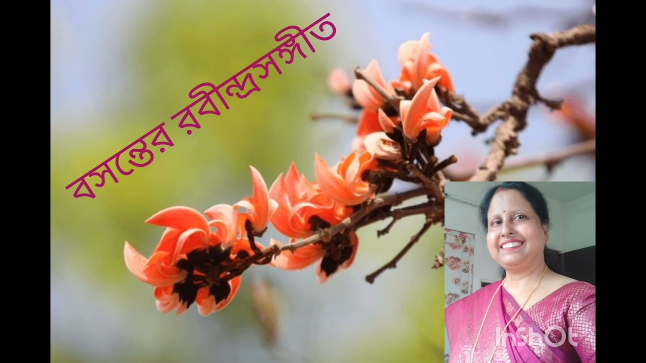 Aj jyotshna rate sabai gache bone ll Rabindrasangeet ll cover by Sujaya Chakraborty ll 