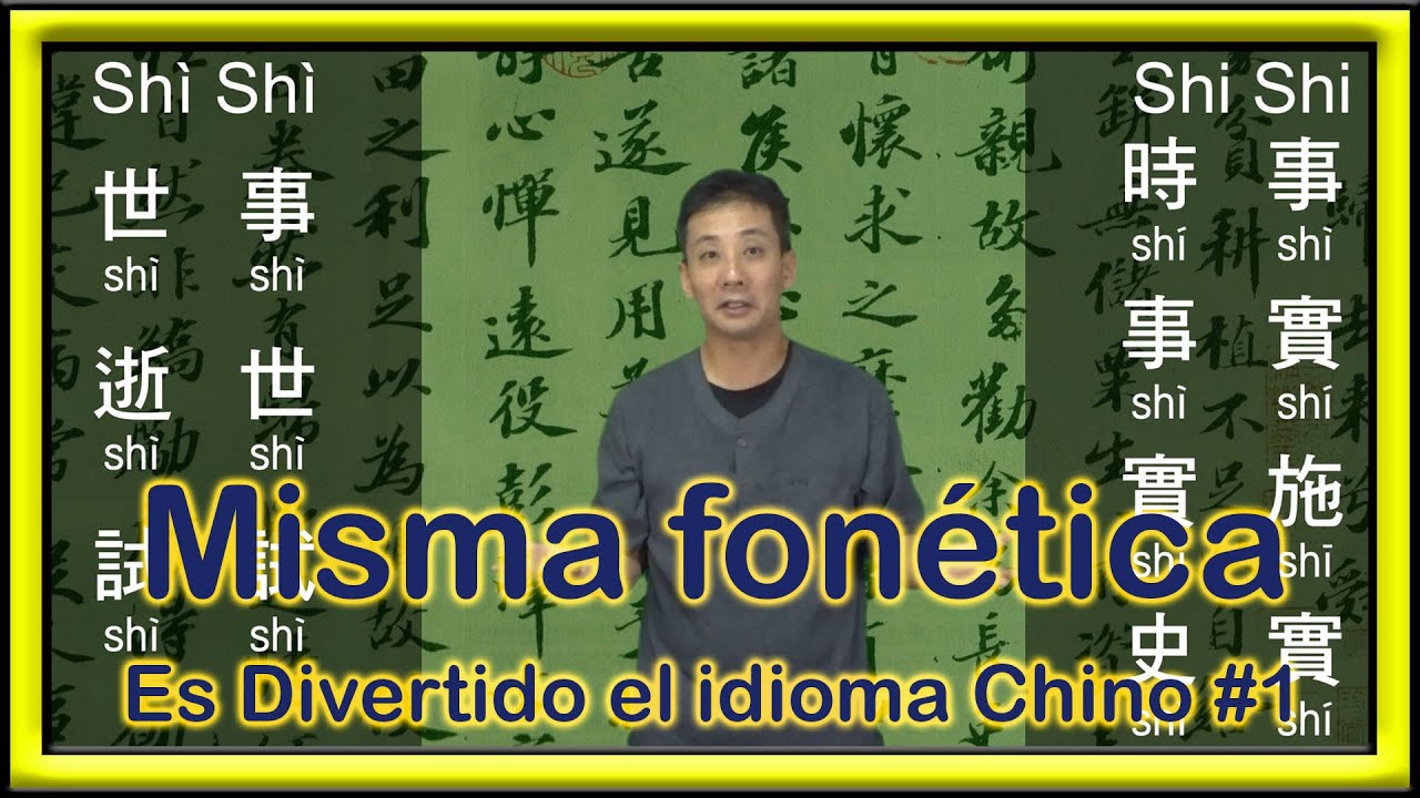 Misma fonética - Es divertido el idioma chino #1