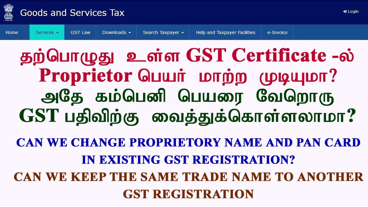 can we change proprietor name and pan in existing gst registration||can we keep the same trade name