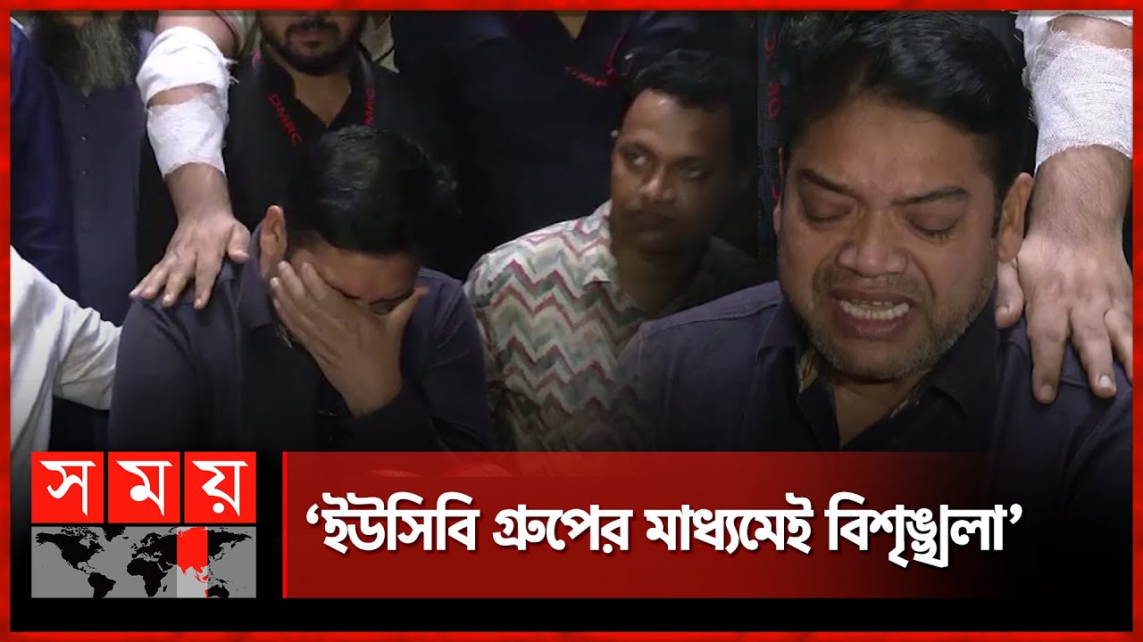 হামলার বর্ণনা দিতে গিয়ে কাঁদলেন মোল্লা কলেজের অধ্যক্ষ | Mahbubur Rahman Mollah College | Demra