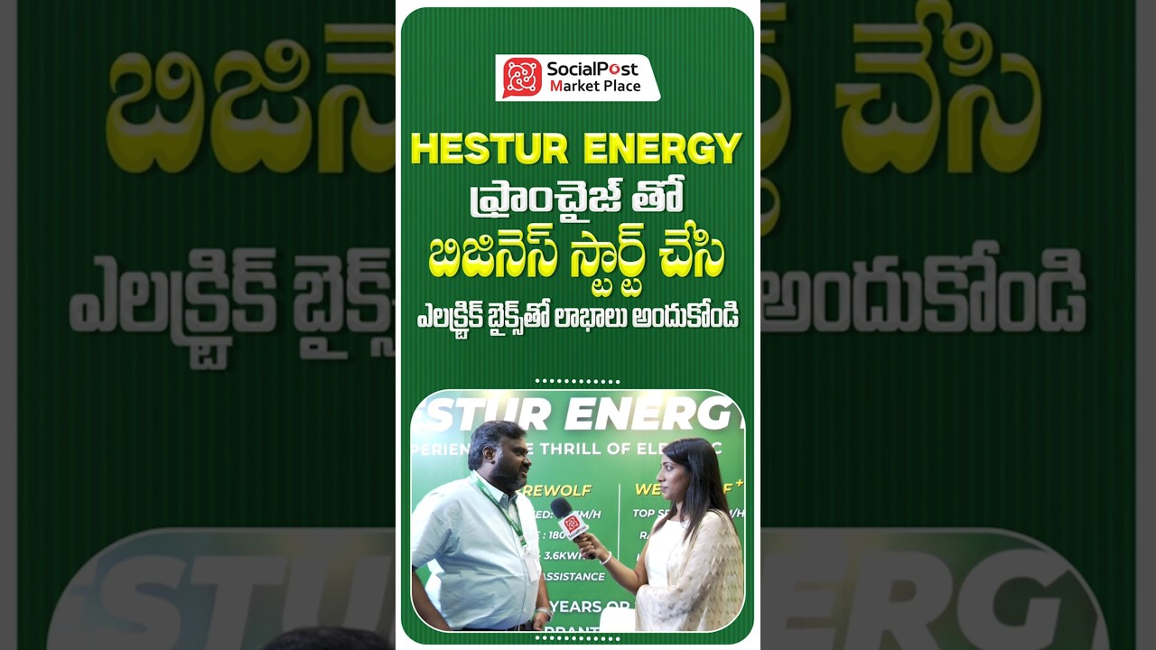 Electric Vehicle Franchise #HesturEnergy #electrical #vehicles #evvehicle #automobile #shorts