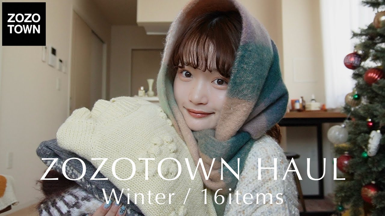 【ZOZO】総額10万円❄️16アイテム紹介💫