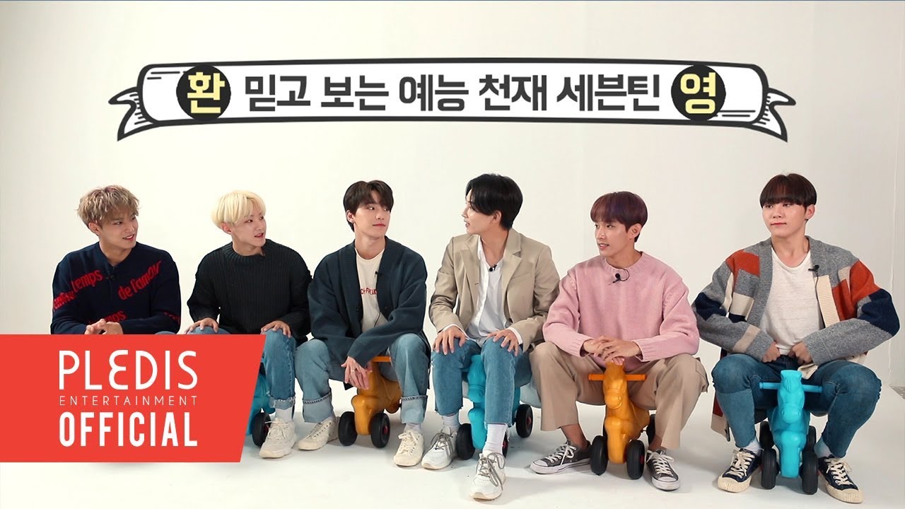 [IF] 만약에, 세븐틴이 세븐틴을 돌아본다면? #1 (IF, SEVENTEEN looking back on SEVENTEEN #1)