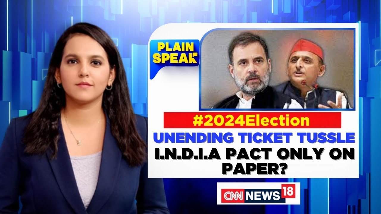 INDIA Alliance News | Seat Sharing Formula In The INDIA Bloc Allies | Akhilesh Yadav | Rahul Gandhi