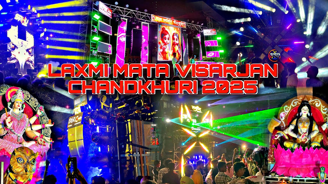 LAXMI MATA VISARJAN CHANDKHURI2025-DJ AKASH RADIO|DJ SAMRIDDHI AUDIO|DJ SAHU|DJ BRAHMASTRA|DJ D&K