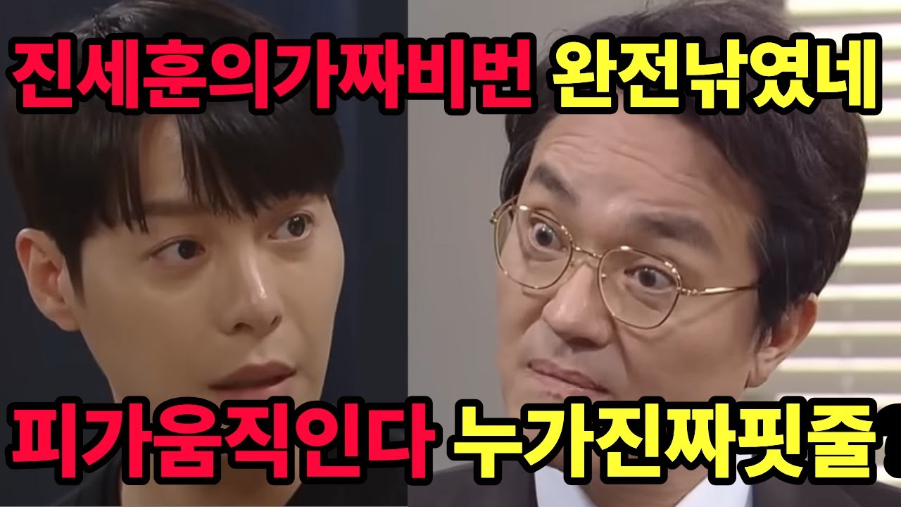 친밀한리플리  주영채 상상임신 반전… 강제입원 서류에 ‘보호자=진세훈’