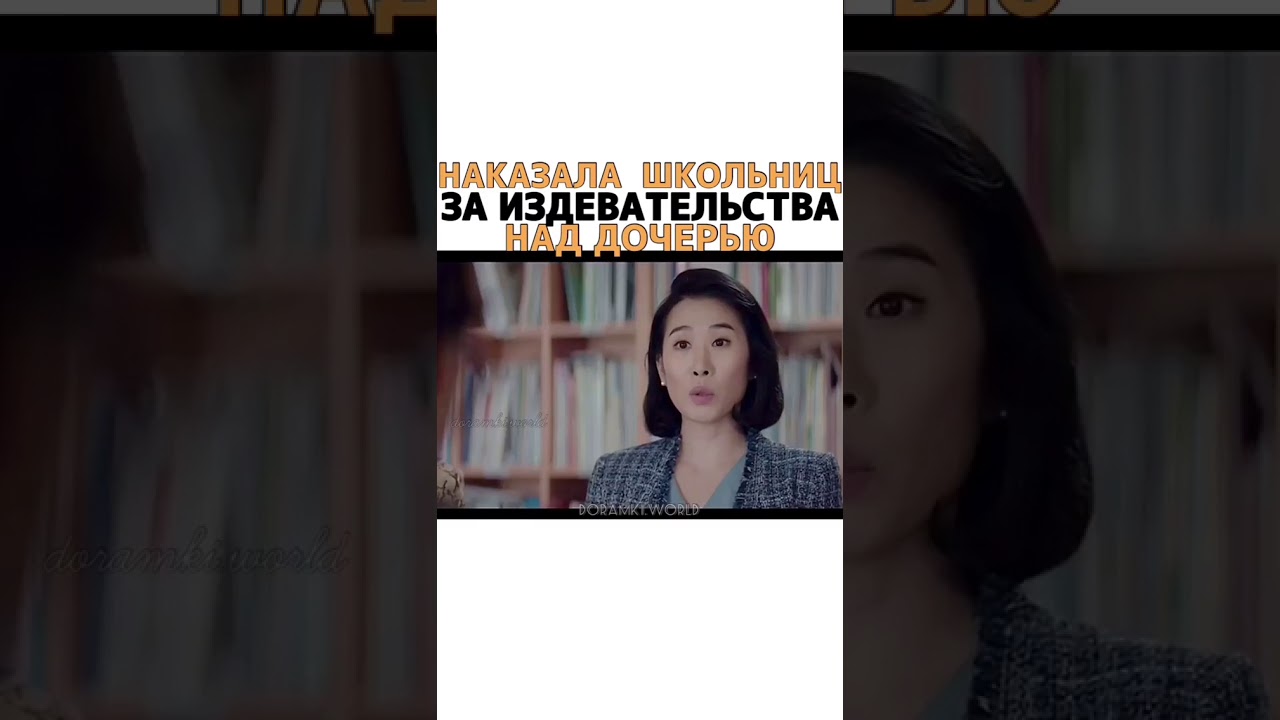 Дорама 🎬Хороший кастинг🎬
