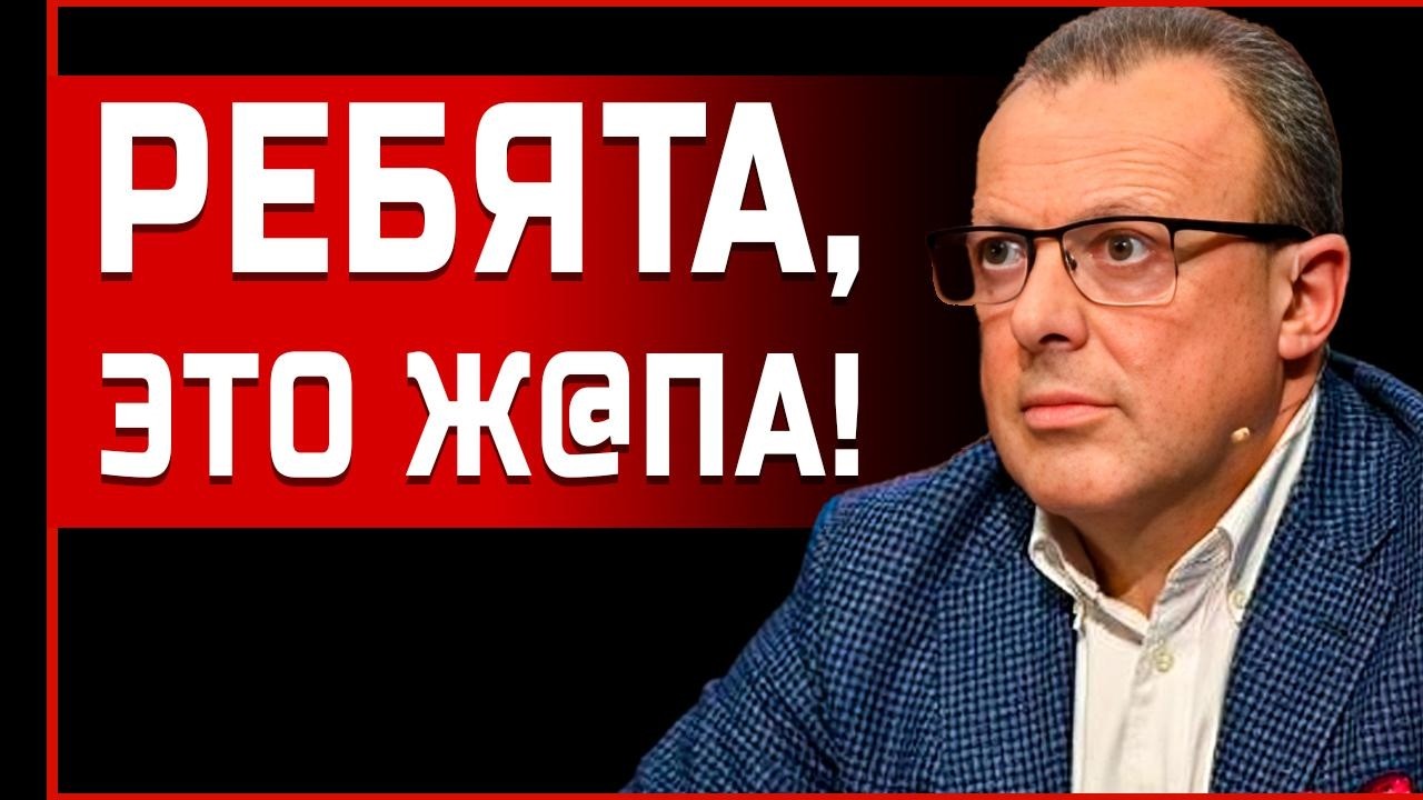 ПРАВДА ВАС ОШЕЛОМИТ! СМОТРИТЕ, ЧТО ТАЙНО РЕШИЛИ В ЖЕНЕВЕ... СПИВАК: ВОЙНУ СПЕЦИАЛЬНО ЗАТЯГИВАЮТ