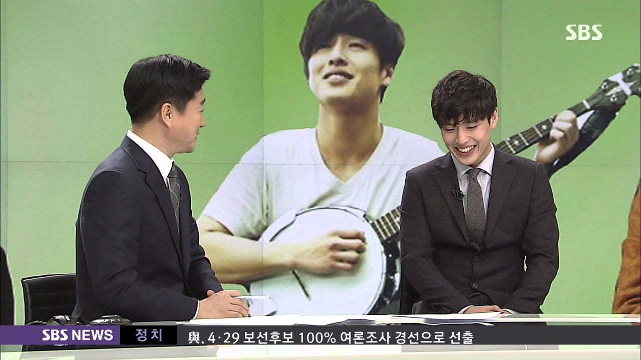 150121 나이트라인 초대석 강하늘