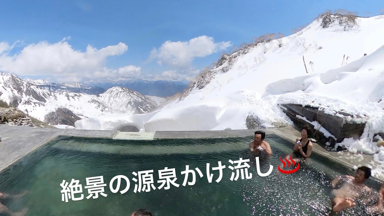 バックカントリースキー 秘湯 鑓温泉♨️春スキー 2022年5月