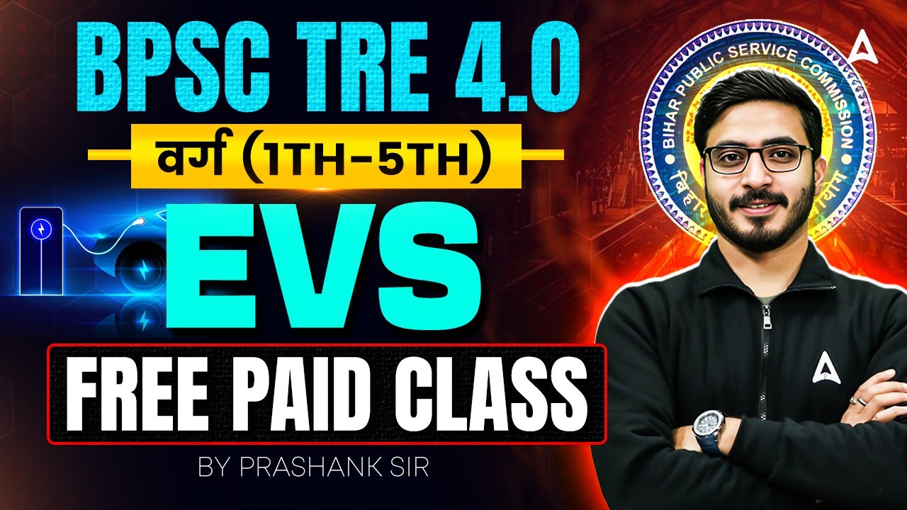 BPSC TRE 4.0 EVS Class | Class 1 to 5 | Environmental Studies by Prashank Sir