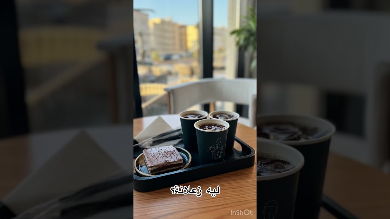 ليه زعلانة! خير أيامك قادمة قريباً 
