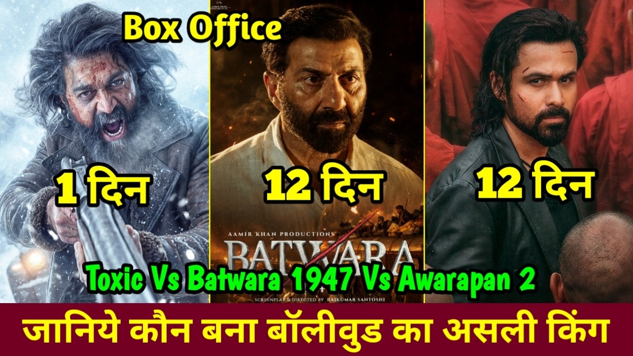 Batwara 1947 Vs Awarapan 2 Box Office Collection Day 12 | Toxic Box Office Collection Day 1 | Yash