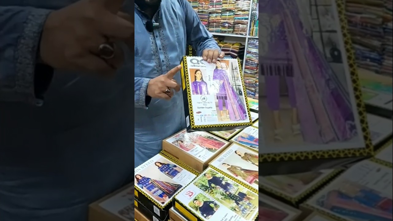 Faisalabad wholesale cloth market l Wakeelan wali gali faisalabad #wholesale #clothing #reels