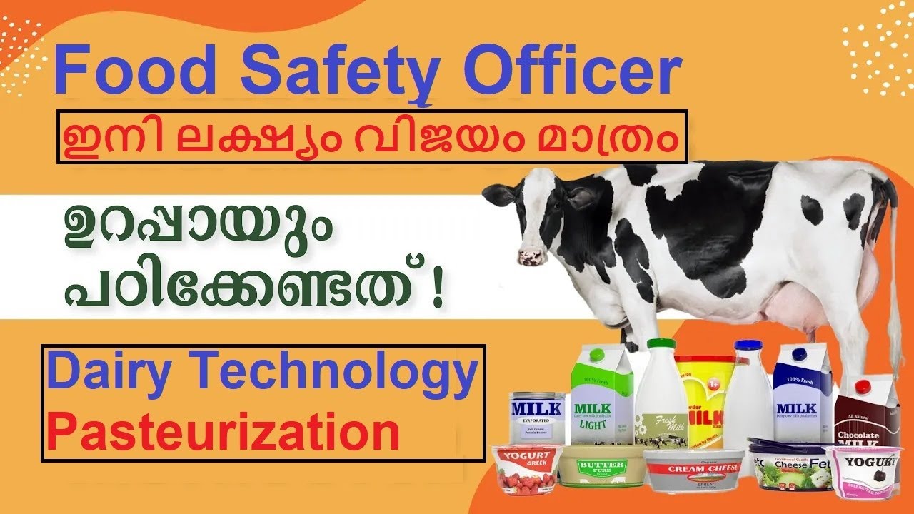FOOD SAFETY OFFICER | FOOD SAFETY DEPARTMENT| KERALA PSC | Dairy Technology | Pasteurization