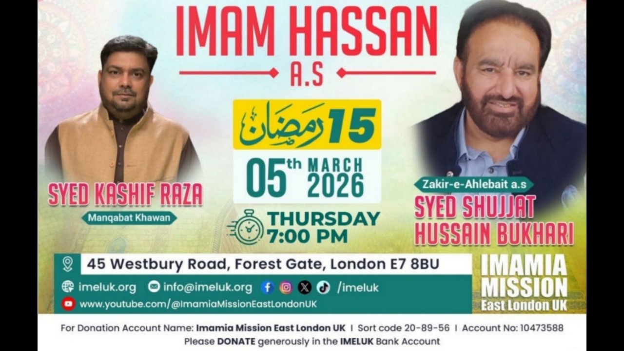 Medad Imam Hassan A.S 2026 London. 15 Ramadan Syed Shujjat Hussain Bukhari and Syed Kashif Raza
