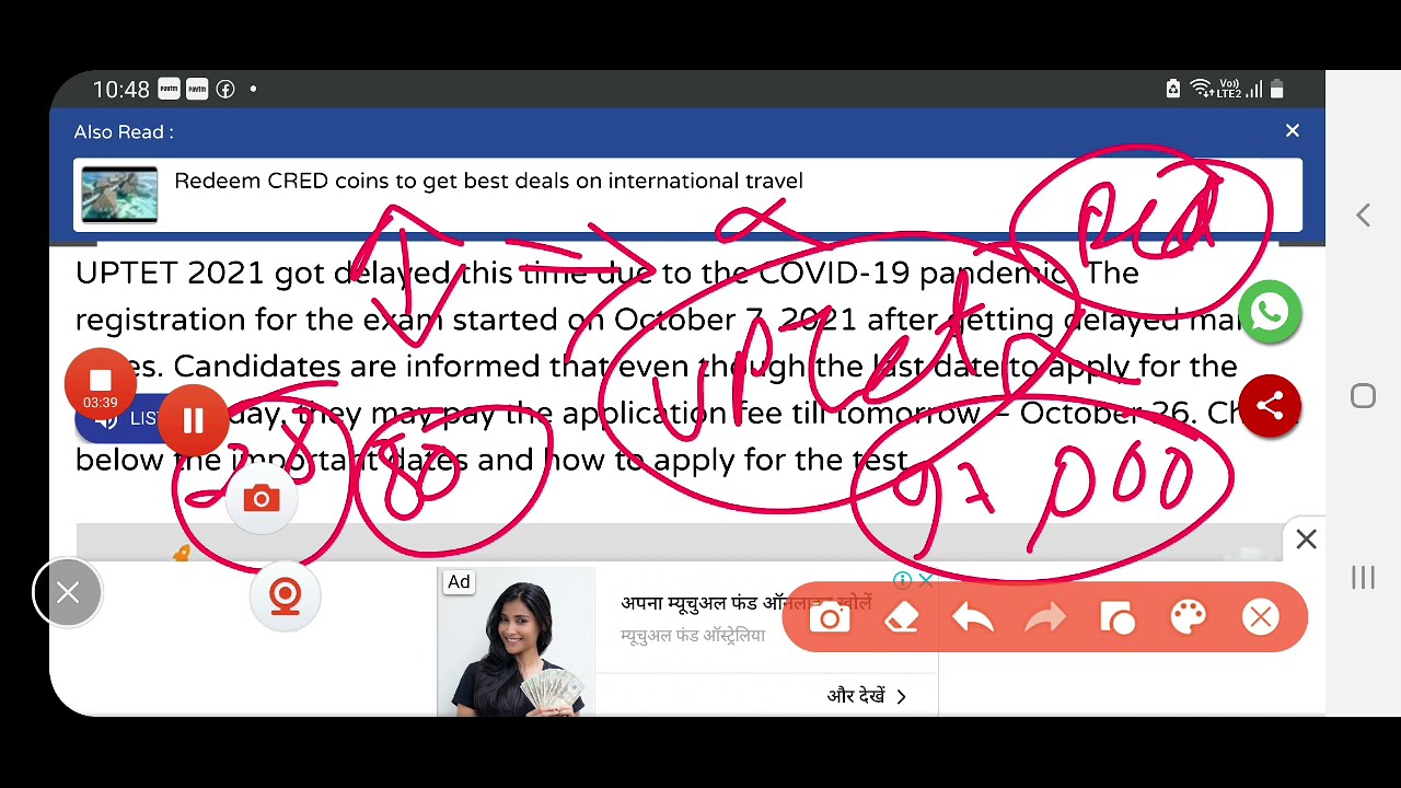 UPTET LATEST NEWS TODAY, UPTET 2021 LATEST UPDATE