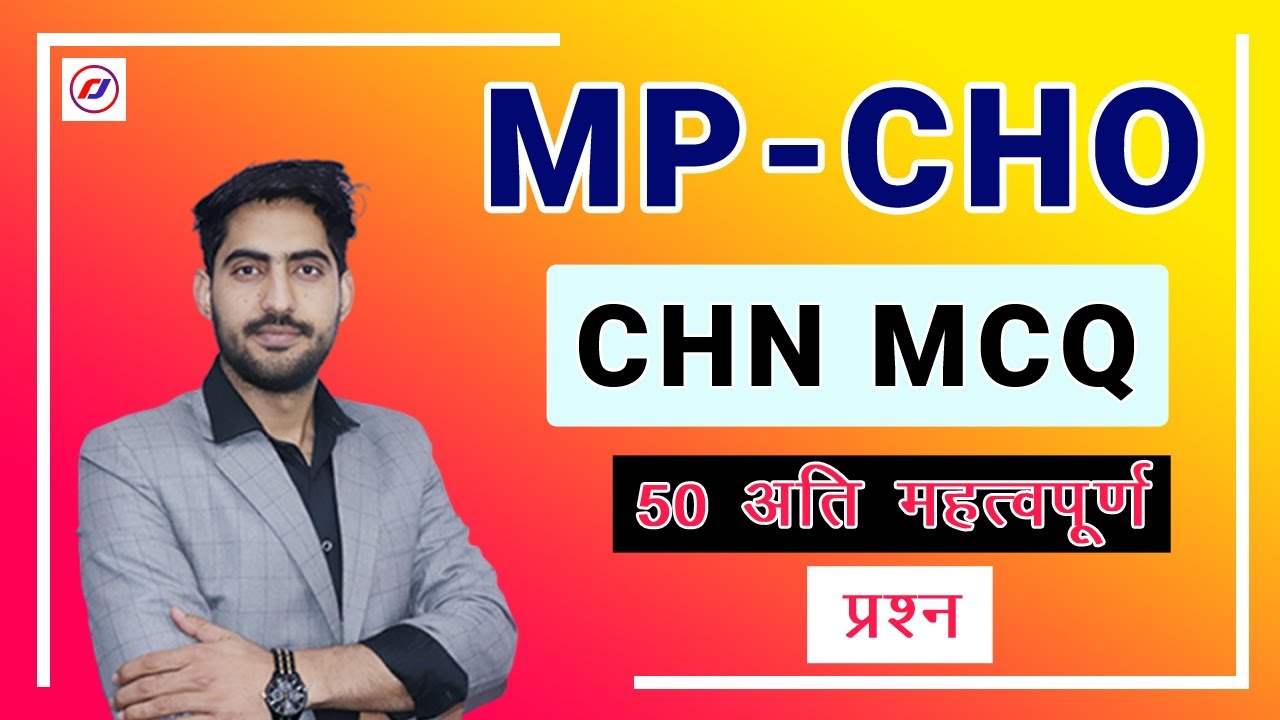 M.P CHO | CHN Special MCQ | cho online classes | cho most mcq | By- Rajesh sir