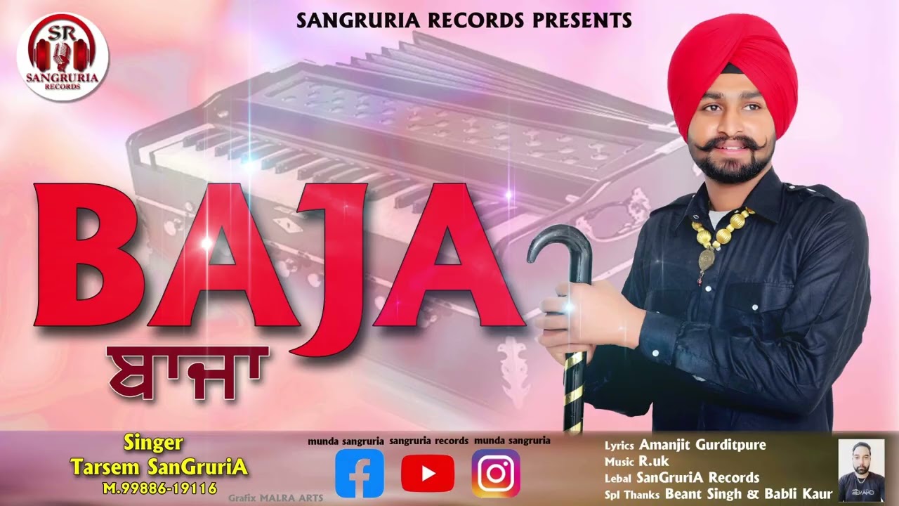 BAJA || ਬਾਜਾ || Tarsem SanGruriA || (Single Track) || SanGruriA Records || New 2026
