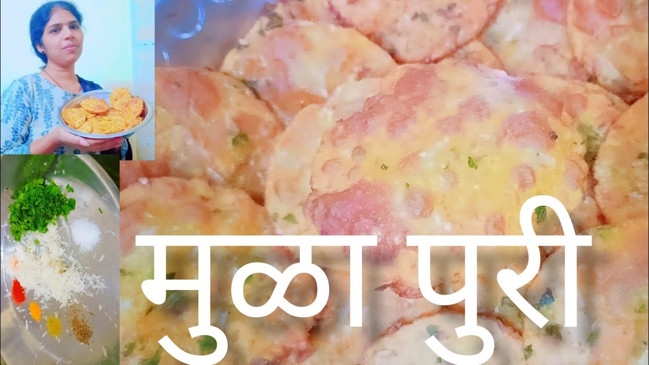 मुळा पुरी