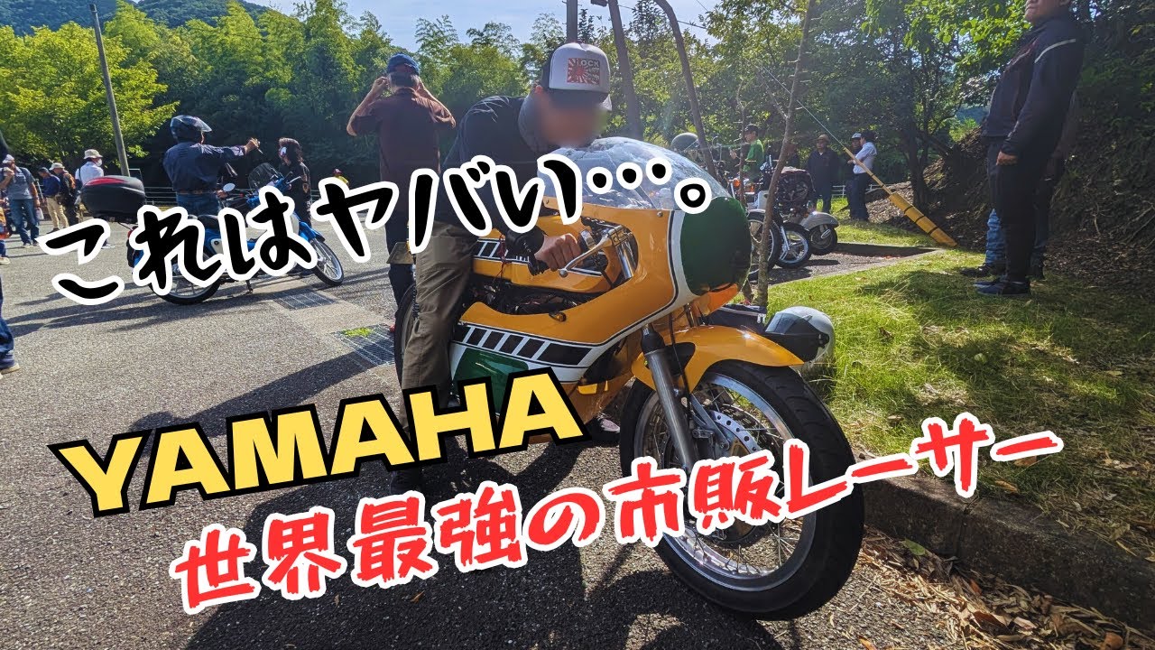 バイク好き必見！博多カブミーティングに参加したら、驚きのカスタム車両達に出会った‼
