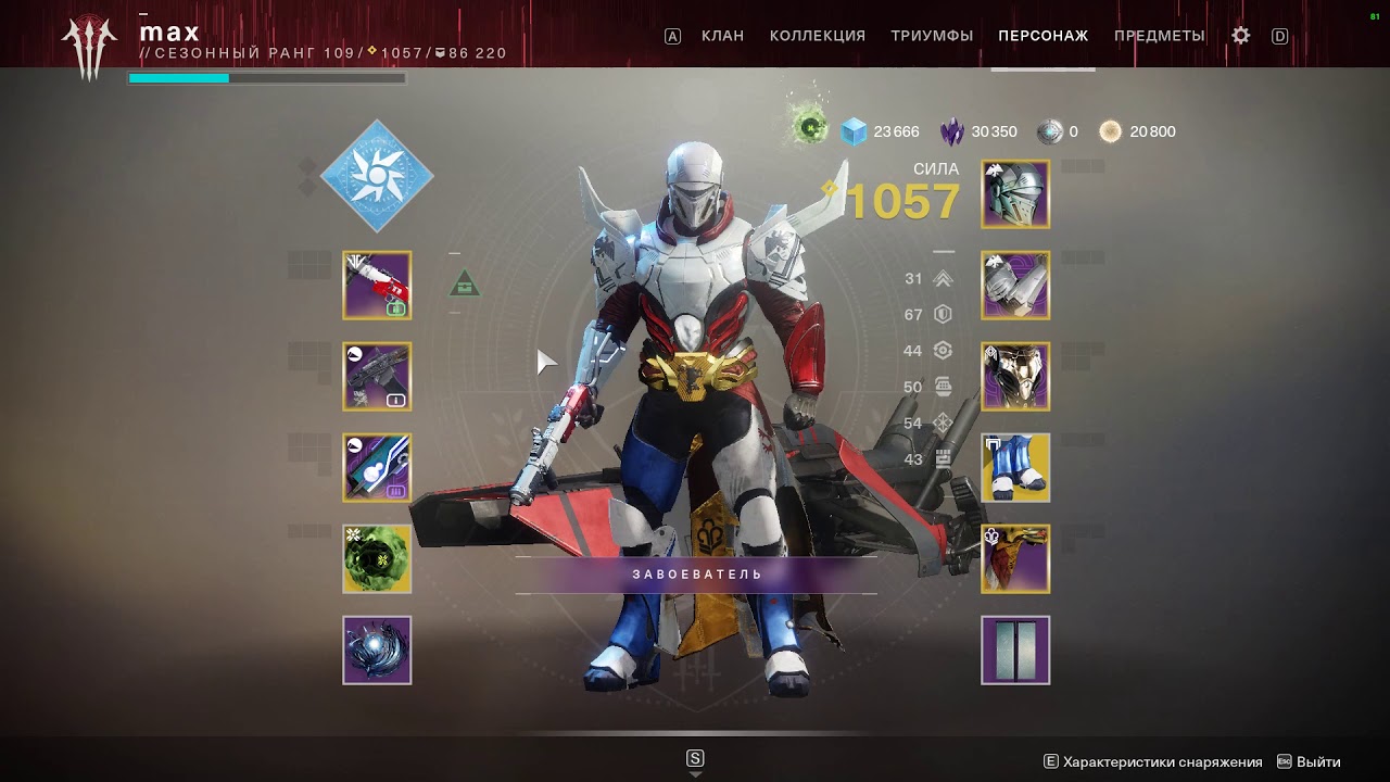 Destiny 2 Скип 2го этапа Корона скорби и 1й этап годмод Титан