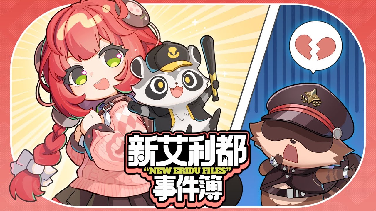 [Zenless Zone Zero] Watch This! The Real Way to Wield the Raccoon! 