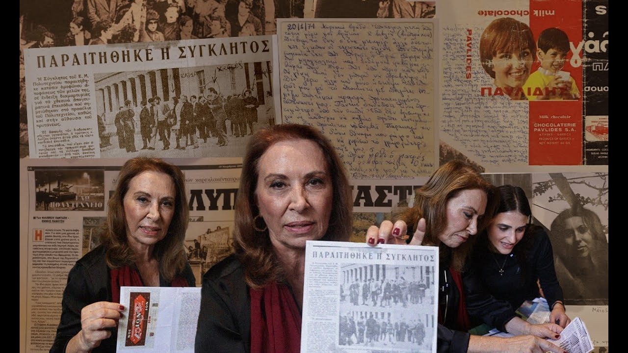 Μέλπω Λεκατσά θυμάται: Τα βασανιστήρια, οι νεκροί και η νύχτα του Πολυτεχνείου