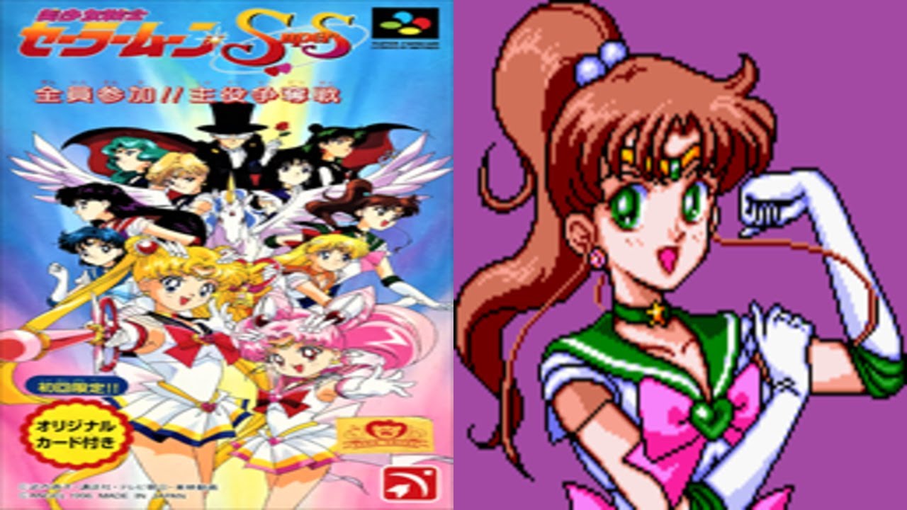 Bishoujo Senshi Sailor Moon Super S Zen'in Sanka Shuyaku Soudatsusen-Super Jupiter-SNES Playthrough