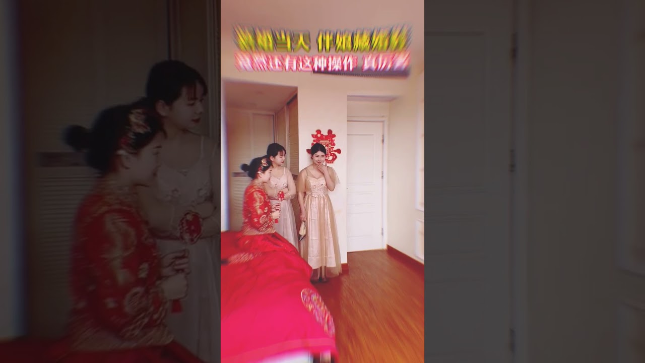 Chinese wedding funny😂😂 moments #chinese #funny #shorts #weeding