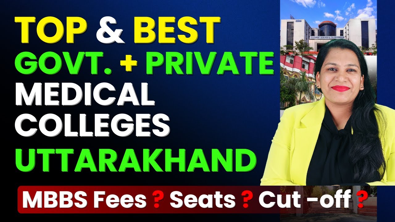 🔥सबसे बेहतरीन MBBS प्राइवेट कॉलेज DEHRADUN🔥LOW NEET MARKS🔥TOP GOVERNMENT MEDICAL COLLEGES UTTRAKHAND