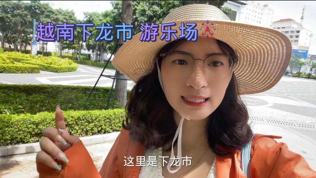 越南下龙市 sunworlk 游乐场