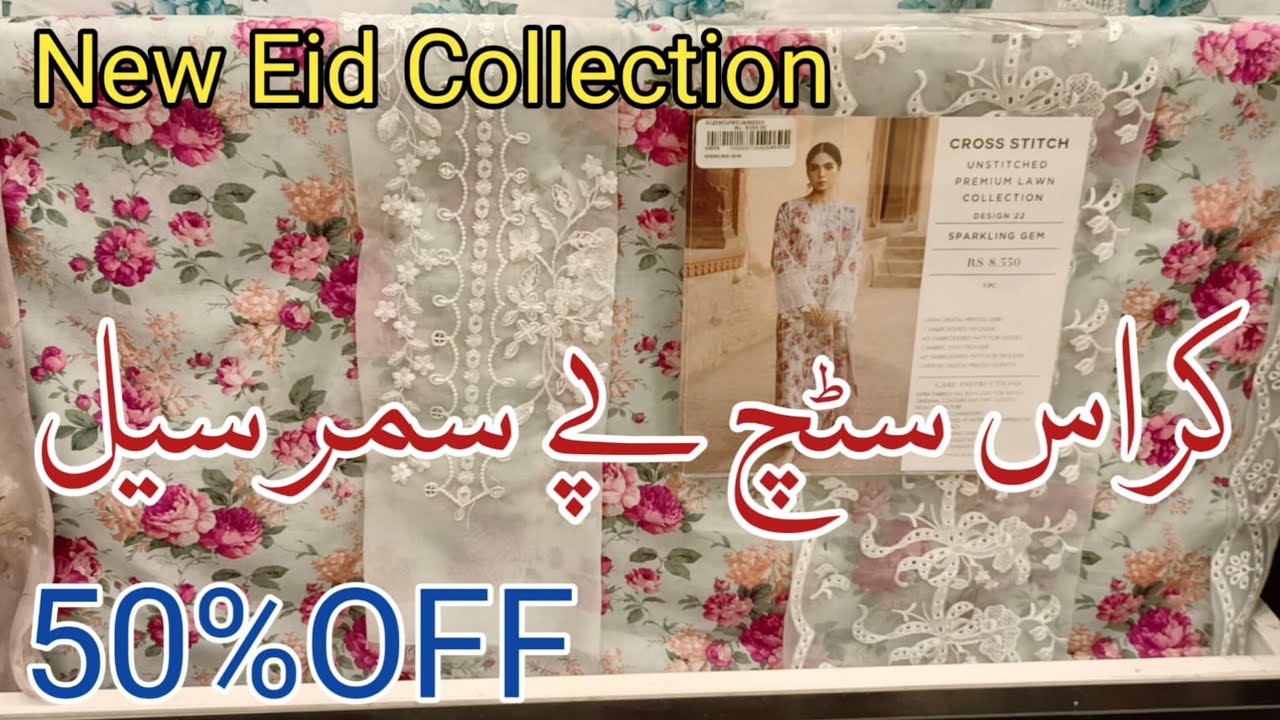♥️Cross stitch summer Sale alert 📣📣🔥 Cross Stitch New Eid Collection 😍